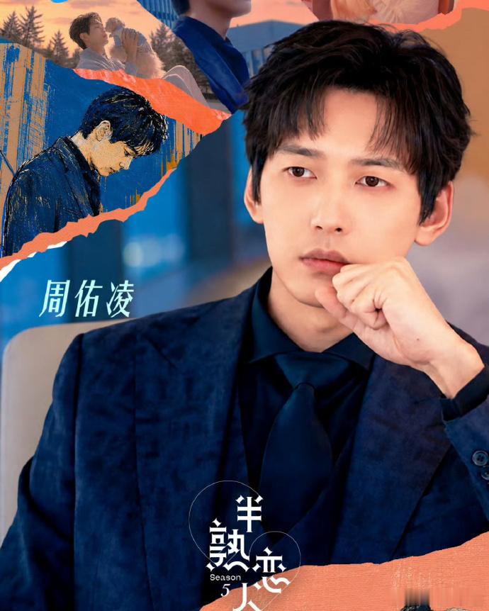 恋综男嘉宾撞脸朴海镇 很多人因为颜值入坑，最后被性格圈死！细腻温柔的恋爱方式太治