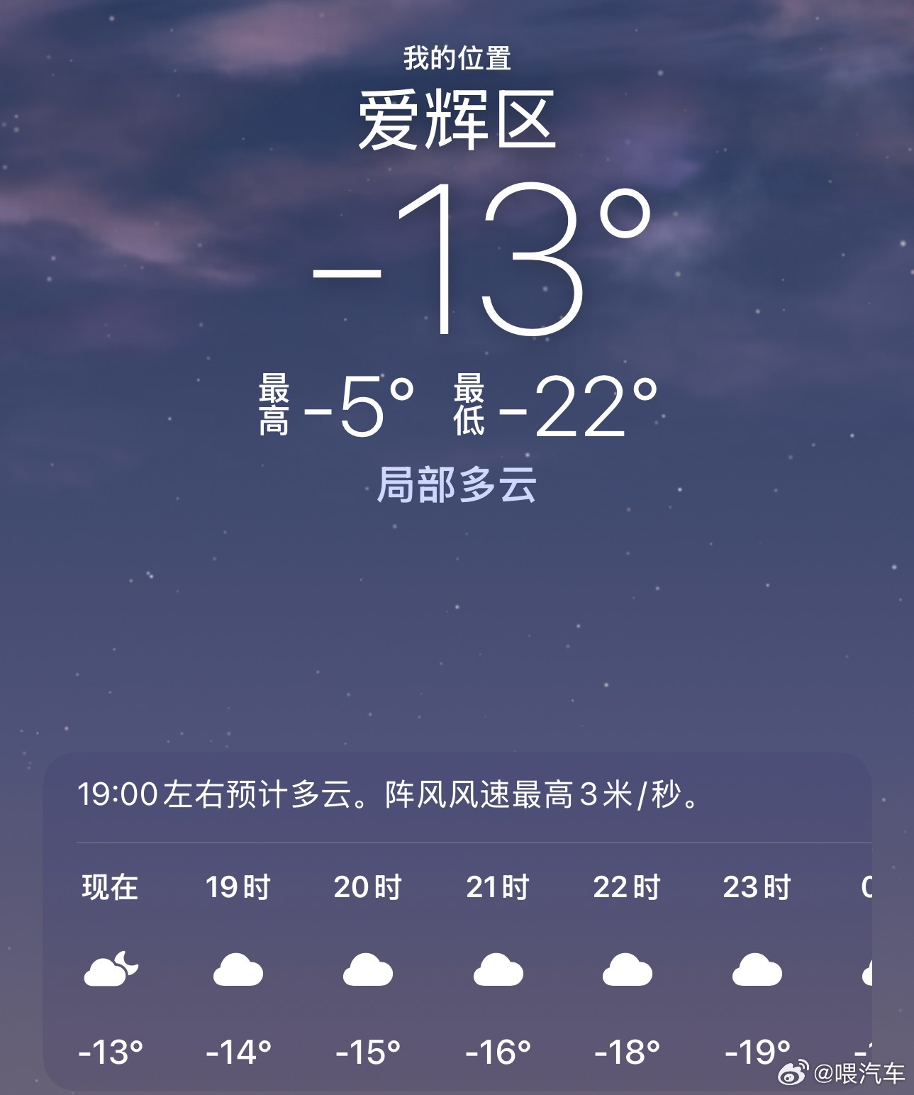 还行不算太冷 黑河·黑河瑷珲机场