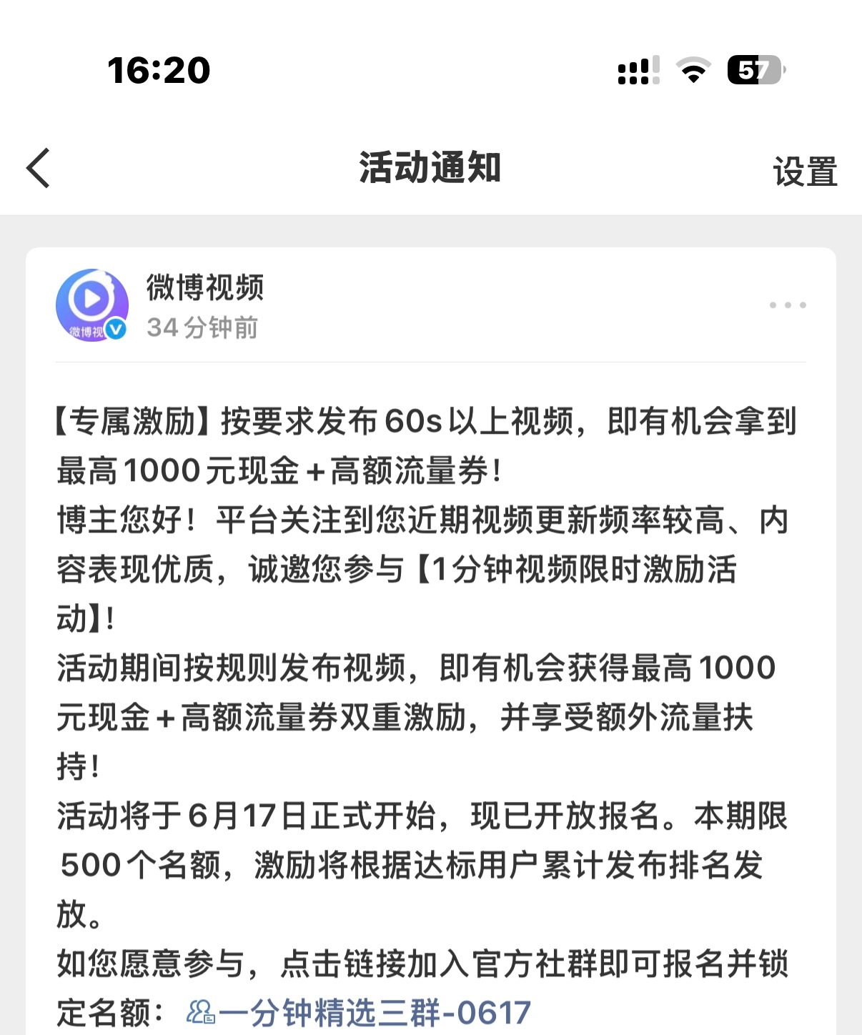 我又要开始库库发视频了