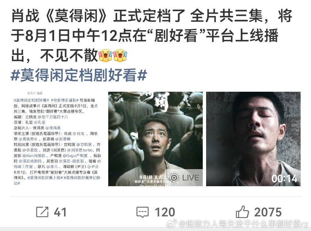 所以是真6量的话，粉丝还是有一定托举作用的博当年也是跟黄渤的热烈片子不咋样，都卖