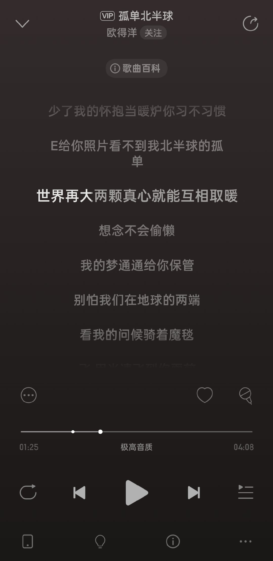 瑶瑶月月答应我，五公和总决赛一定要在一起好吗，我真受不了了。 