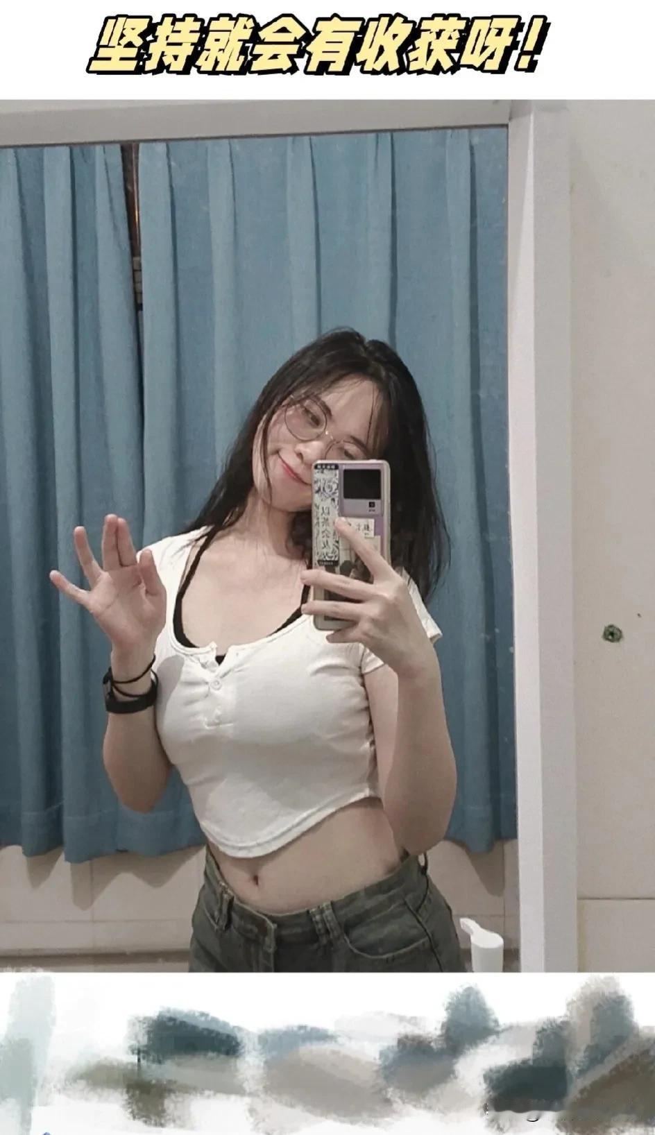 我健身后，原来坚持是对的