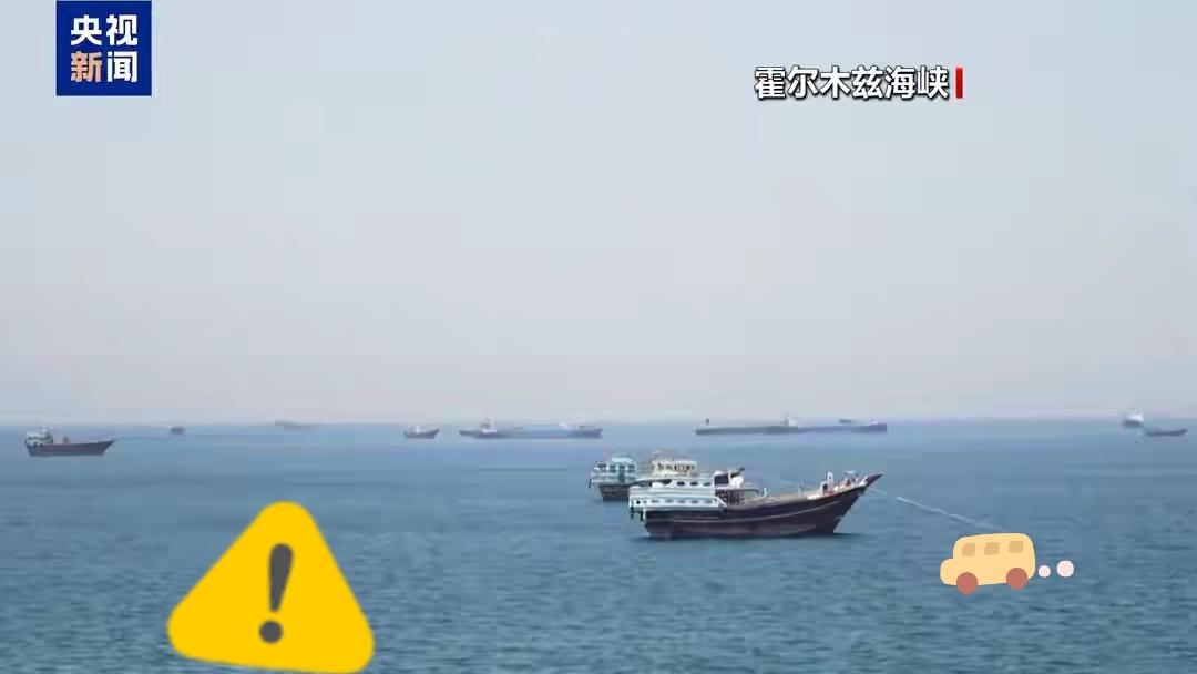 伊朗传来新消息了！

当地时间7月2日，伊朗武装部队哈塔姆安比亚中央总部当天发表
