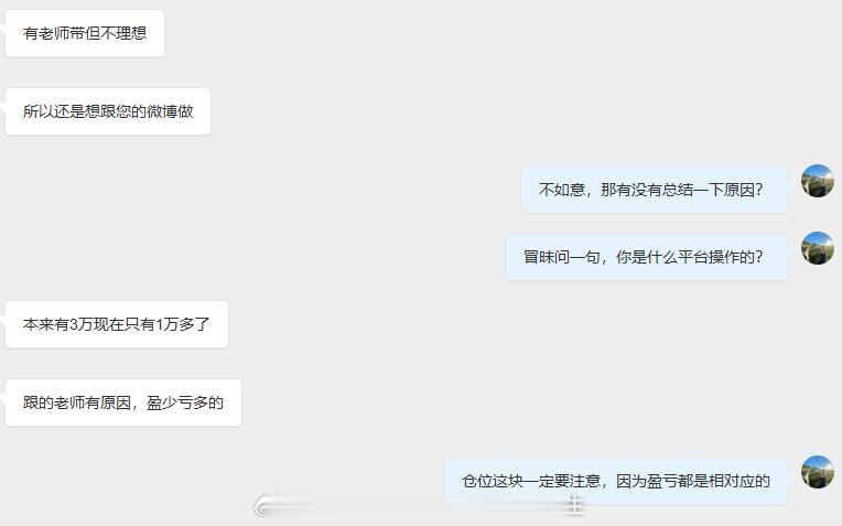 在判断市场上多如牛毛的分析师时，“感觉” 二字或许是个不错的切入点。不妨先相信自