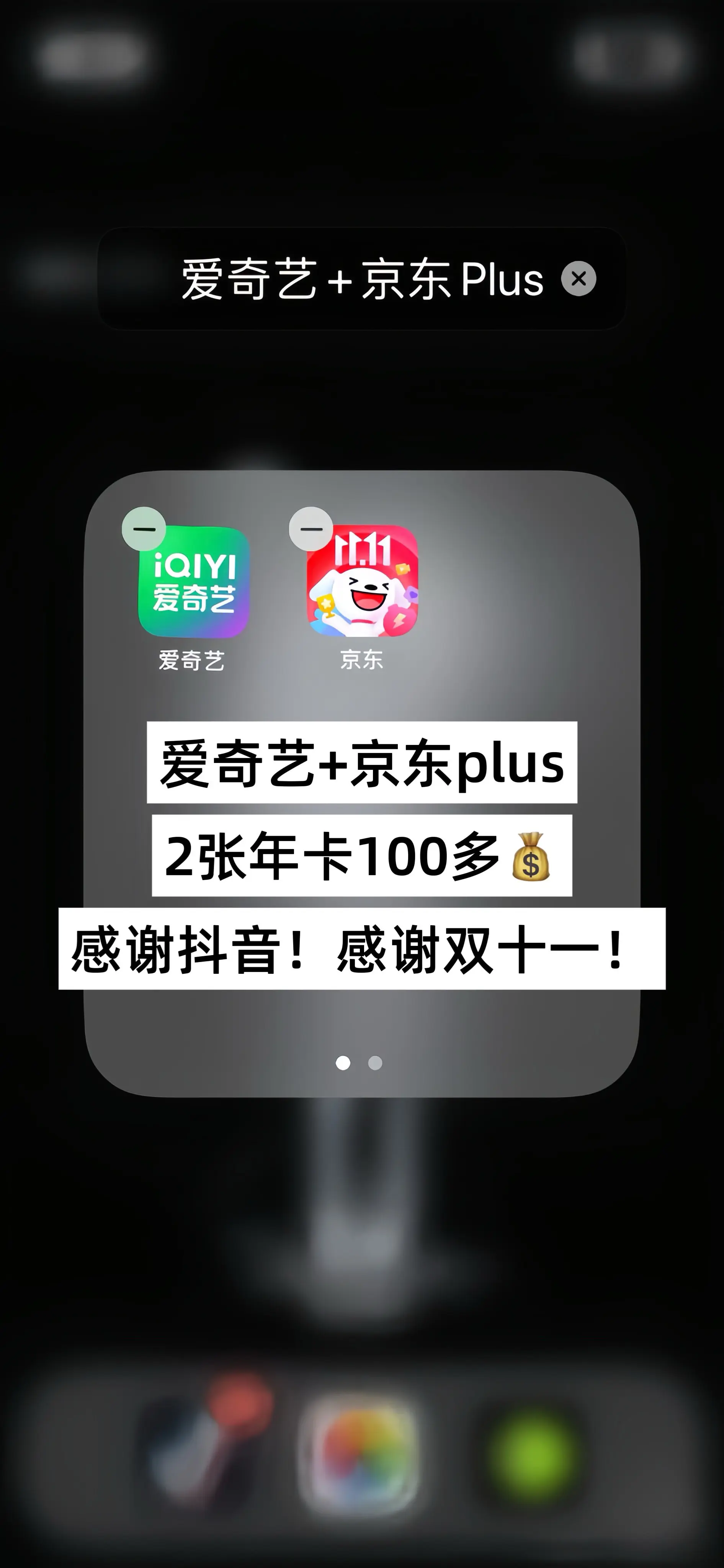 168囤两张年卡会员！一张套餐搞定影音购物，全年无隐形消费，性价比超高