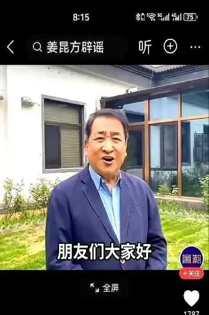 3880一张票，图啥？
 
德云社把“德艺双馨”四个字挂进海报，票照样秒空。有人