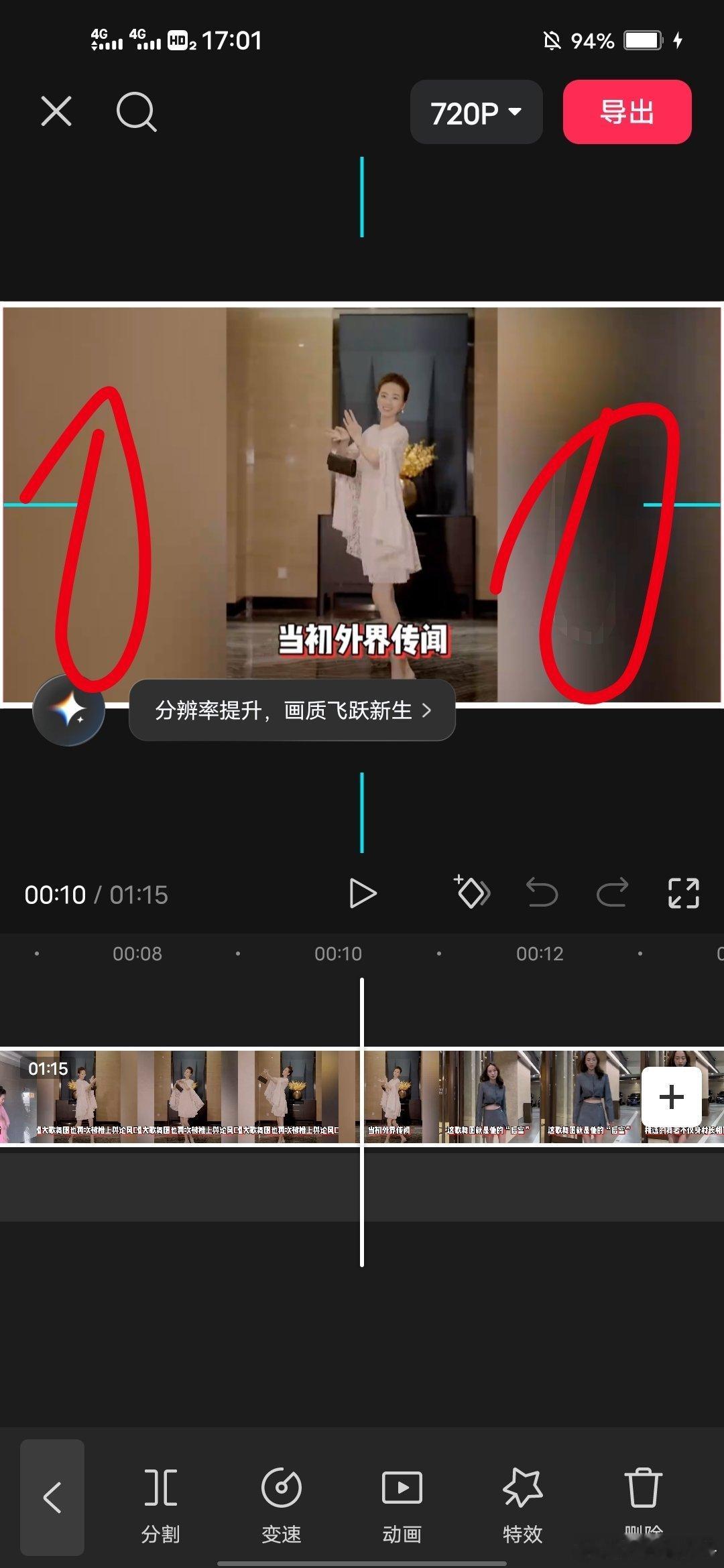 这种两边透明算黑边吗贝贝们