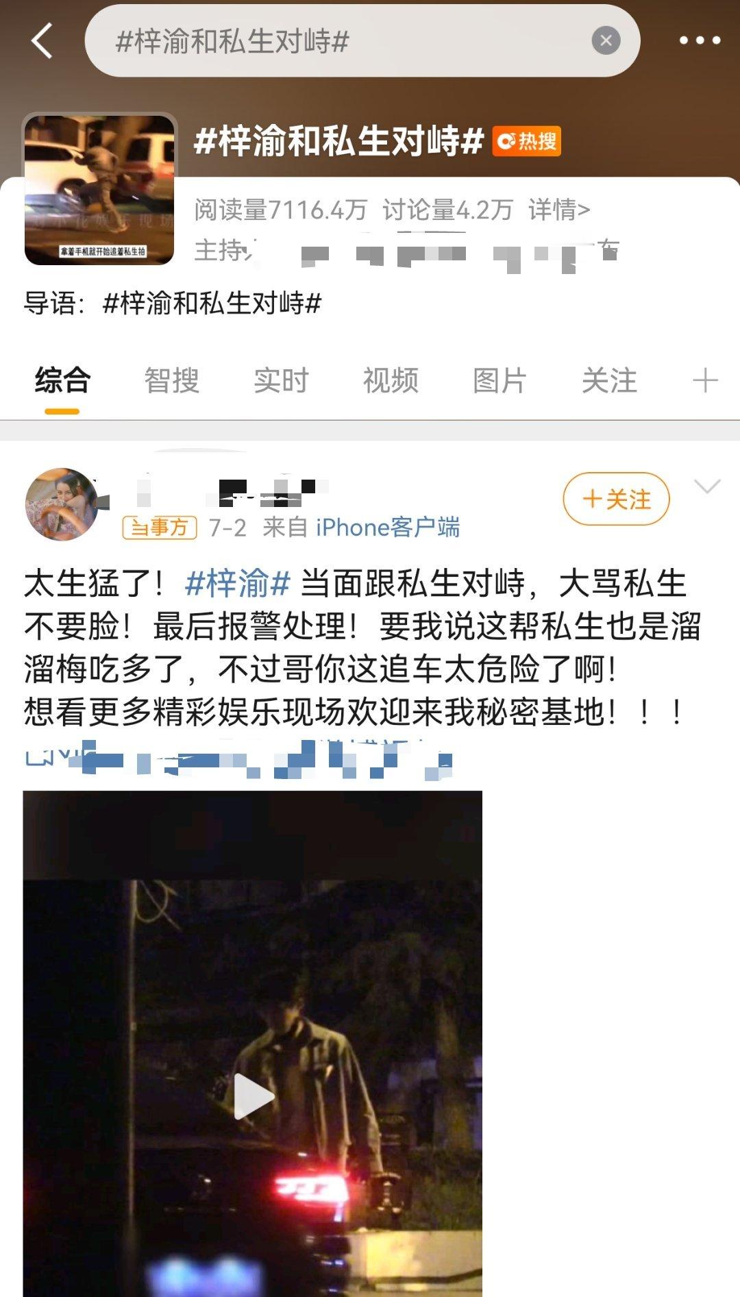 永远记住梓渝在爆瓜前的人设是这样的哈 ​​​