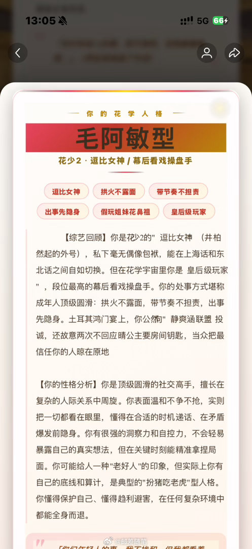 最肯忘却古人诗 ​​​