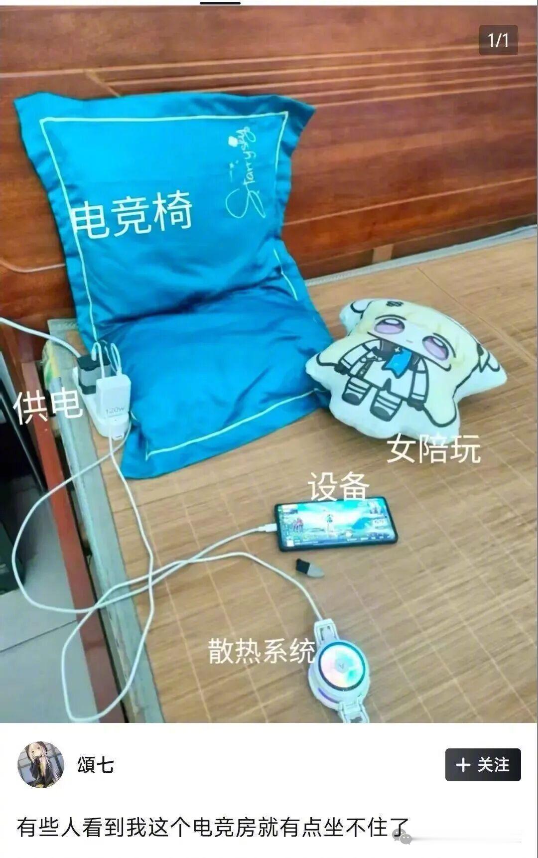 确实坐不住，这么坐久了脖子受不了 