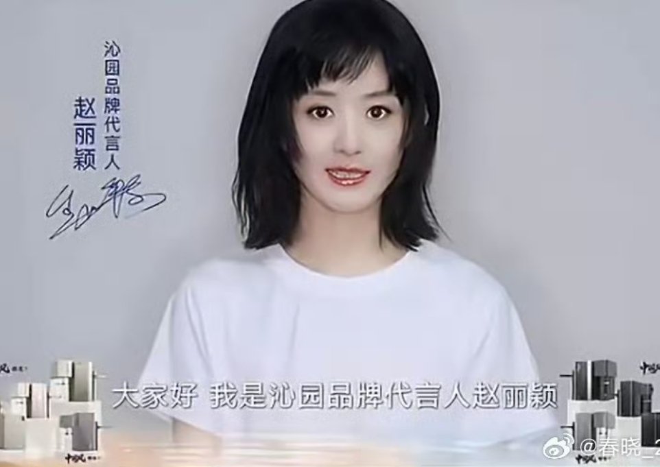 赵丽颖短发，生图 好漂亮好喜欢丽颖的短发照片啊。 ​​​