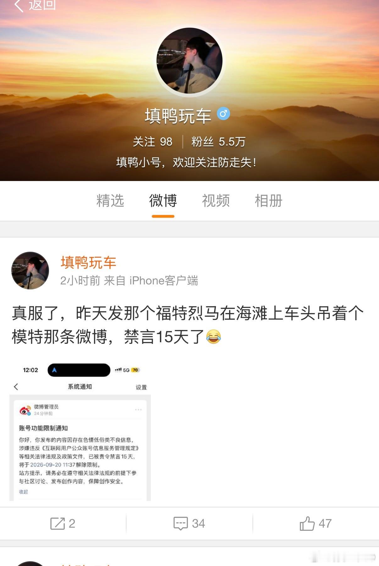 那个真的挺危险，不管是不是AI，都不应该鼓励 ​​​