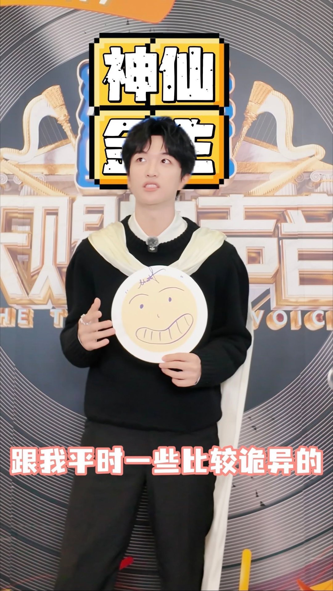 黄子弘凡回应这包厢在北京吗天赐的声音鸟巢包厢疑问火遍各平台，天赐黄子弘凡现场回应