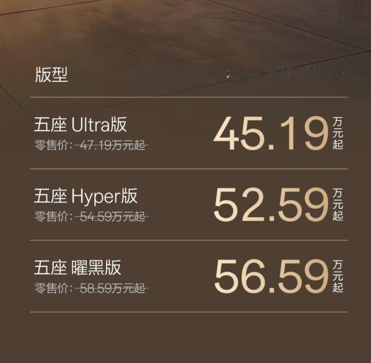 吉利大6座SUV，回归5座？
这次的新版本，没有搞线下发布会，直接发价格，算是清
