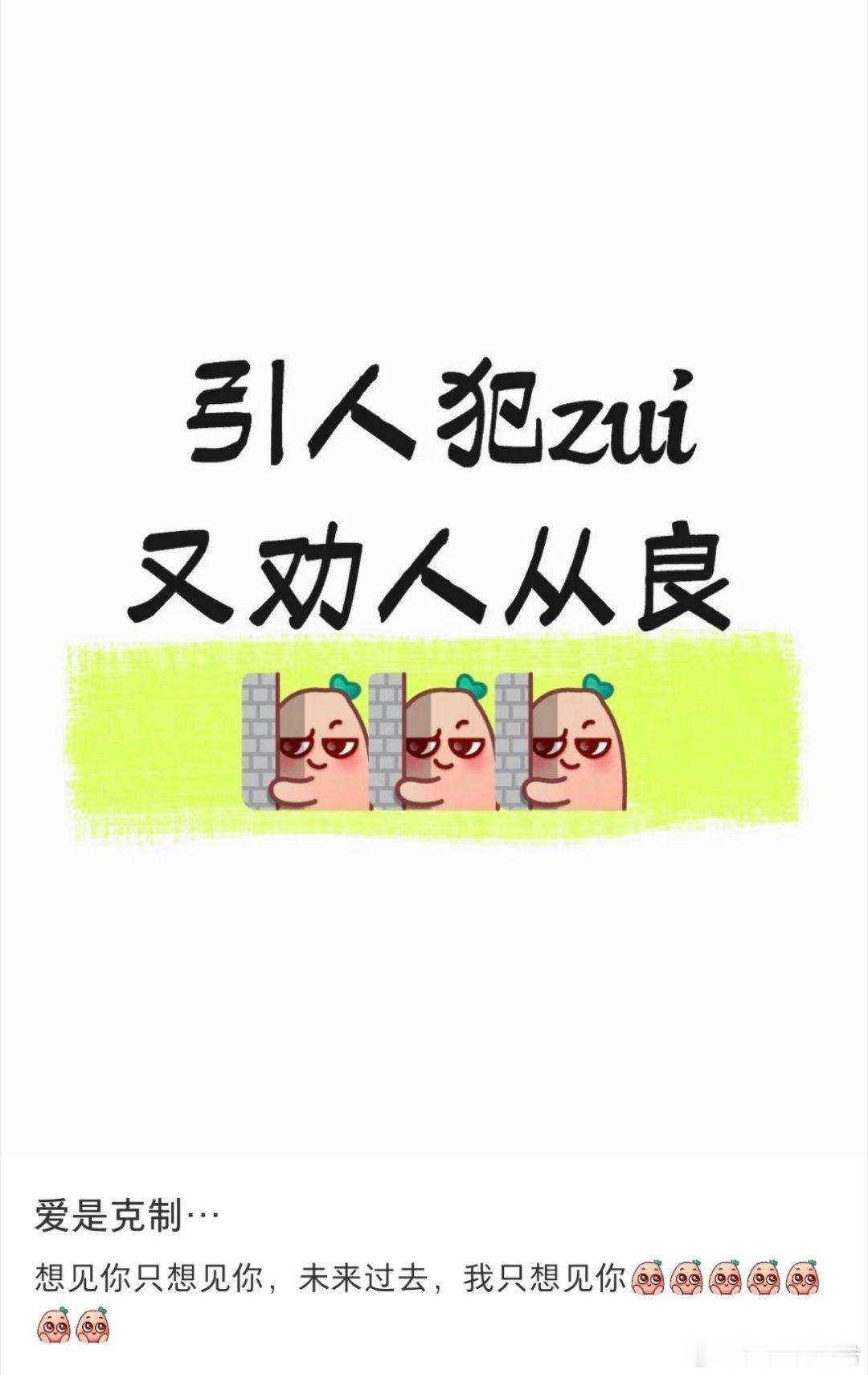 哈哈哈哈哈哈哈，因为是傅诗淇，就是可以这么任性还能咋办呢，多念点绿果清心咒吧