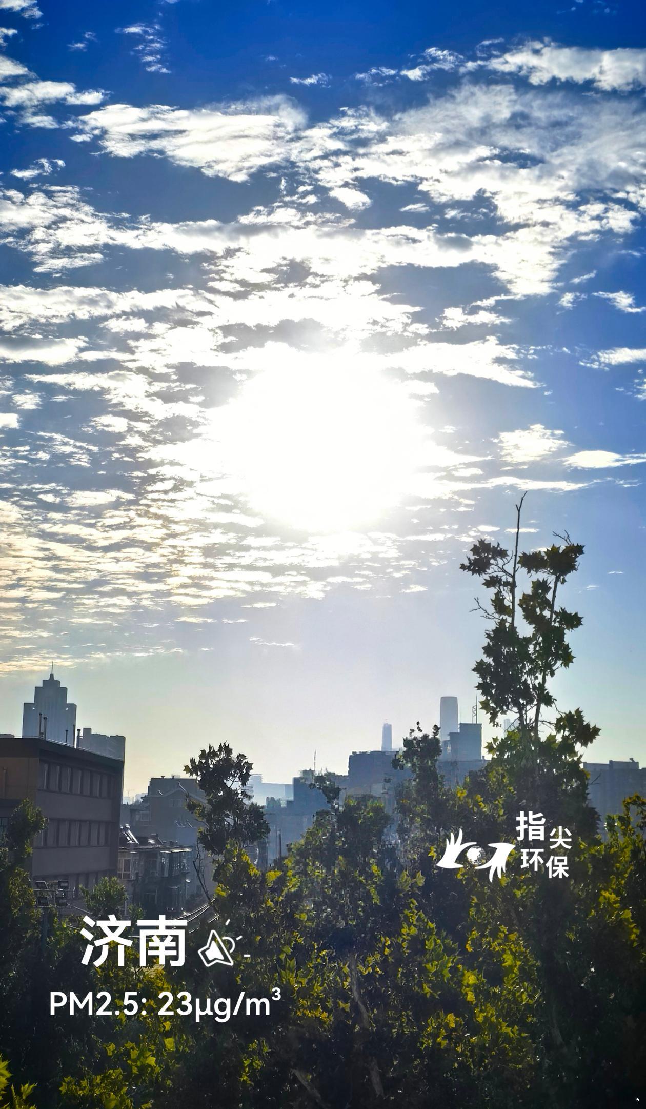 绿水青山·美丽中国行 泉城济南，蓝天白云！蔚蓝地图 实景。2026年09月05日
