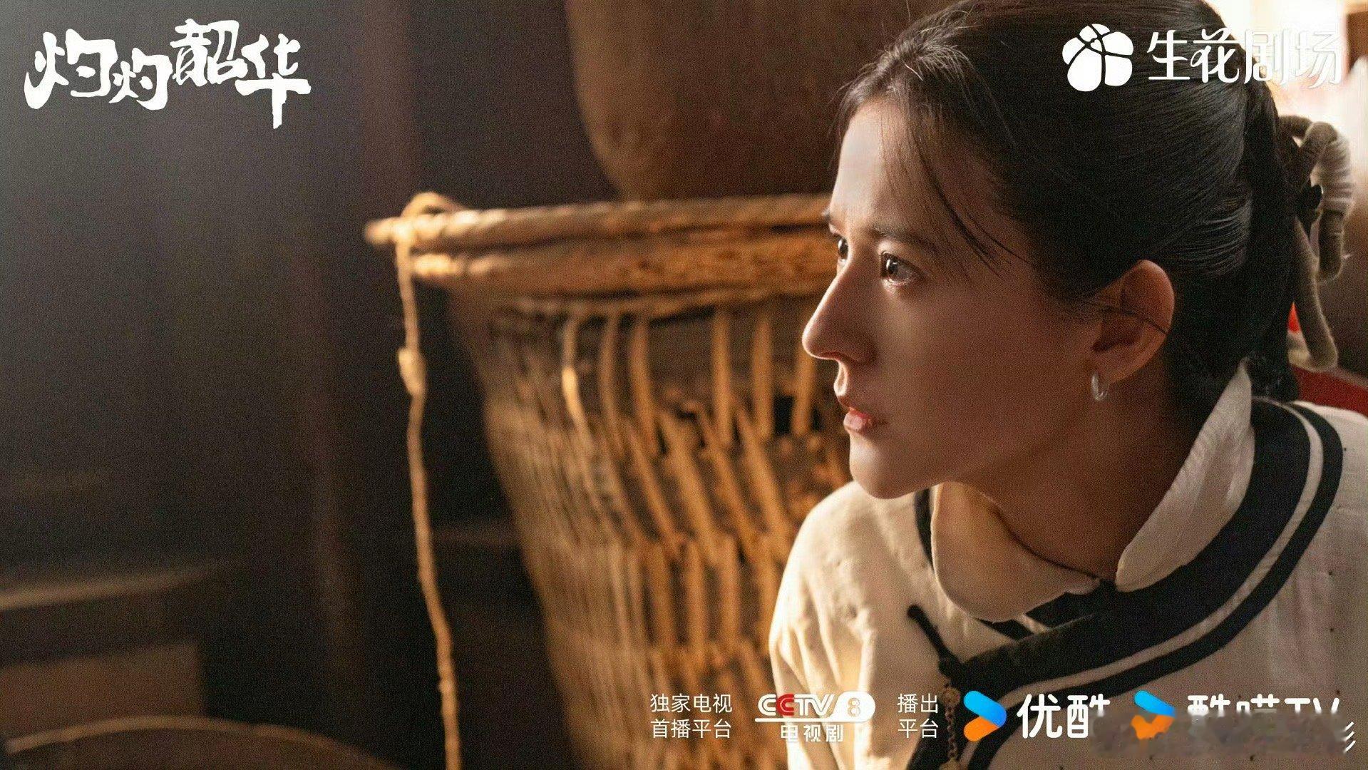 灼灼韶华豆瓣开分5.8 热依扎在《灼灼韶华》里的台词功底太扎实了，情绪起伏时的语