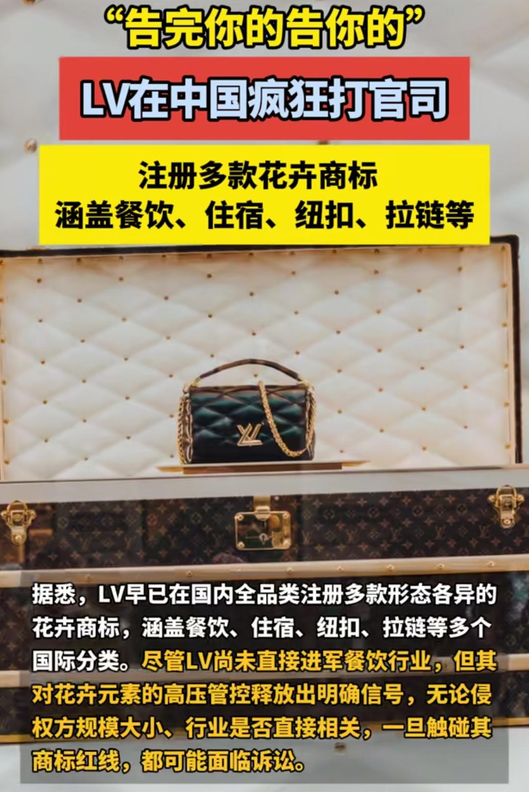 不查不知道，一查吓一跳，原来某国际品牌竟然起诉过南京的一家鸭血粉丝店还有一家跟其