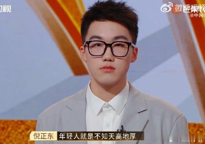 颜值高的人在职场更有优势吗惊掉下巴！倪正东竟然说投吴睿恩，就因为人家长得好看！咱