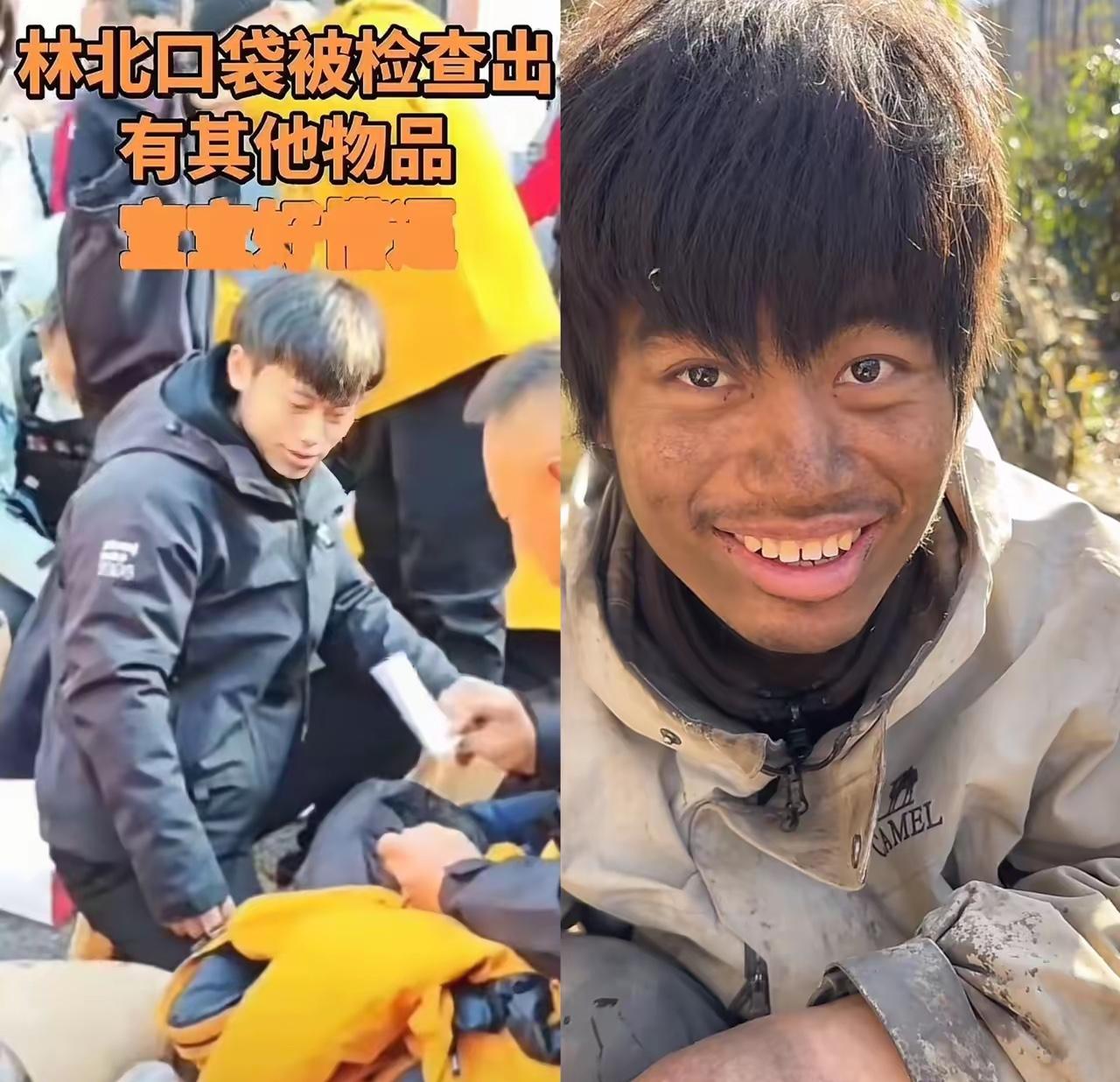 林北进场“也被检查出作弊”？原来林北进场也违反了节目规则，口袋里有东西，被当场查