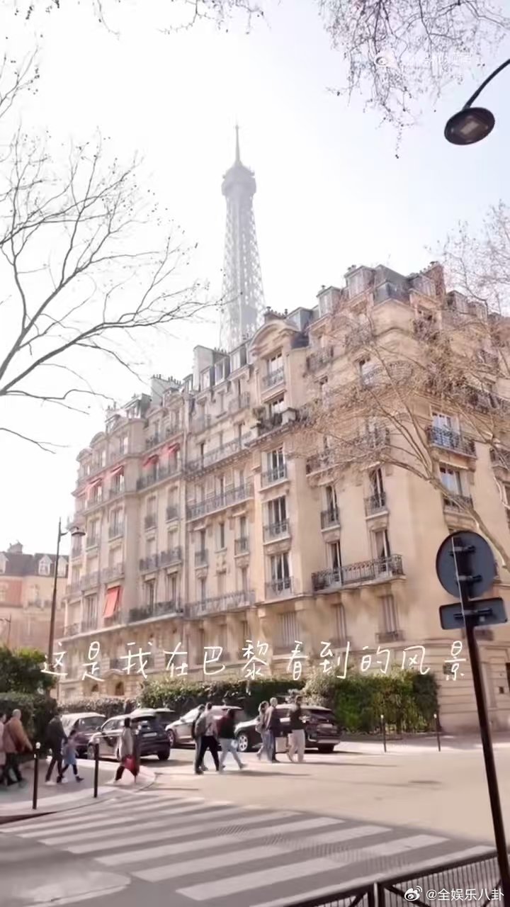 刘浩存发了答应粉丝的巴黎风景刘浩存真给粉丝拍了巴黎的风景 这个刘浩存咋这么好啊，