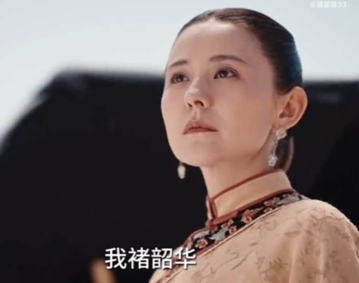 热依扎新剧一个眼神演尽半生 新海报质感真的绝了，热依扎用一双眼睛演绎出褚韶华的所