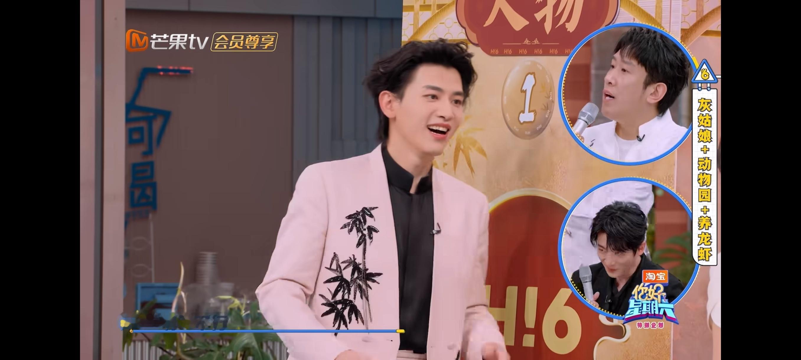 辛云来对灰姑娘有自己的理解 团队呐喊传真环节，辛云来抽到“灰姑娘”，一开口直接哼