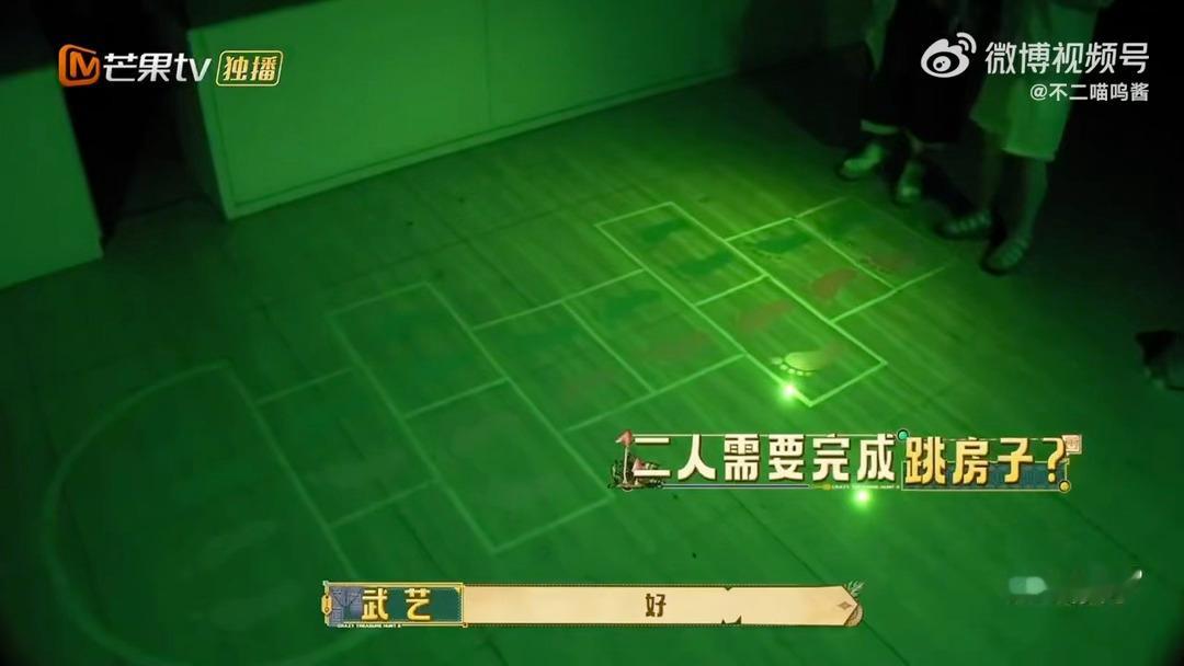 杨迪武艺录的是密逃吧杨迪武艺密逃番外有忙忙碌碌寻宝藏谁看了杨迪武艺这段寻宝支线不