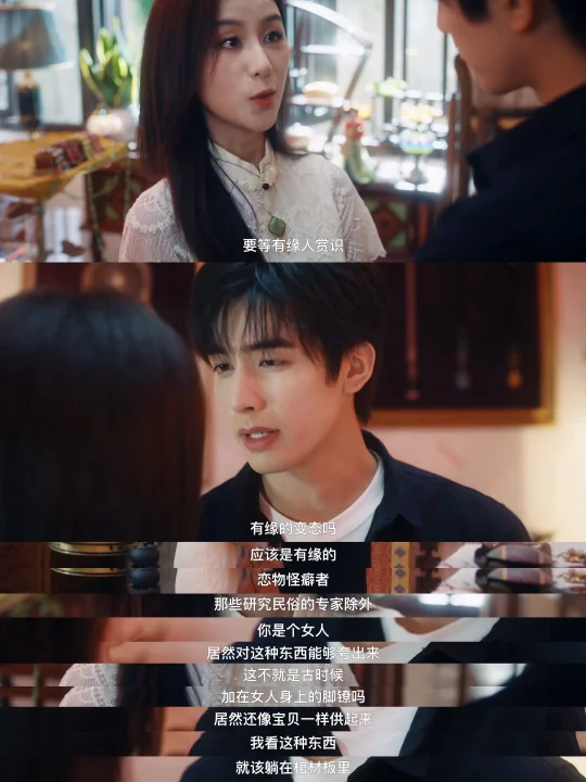 短剧看多了，好久没见三观这么正的男主了