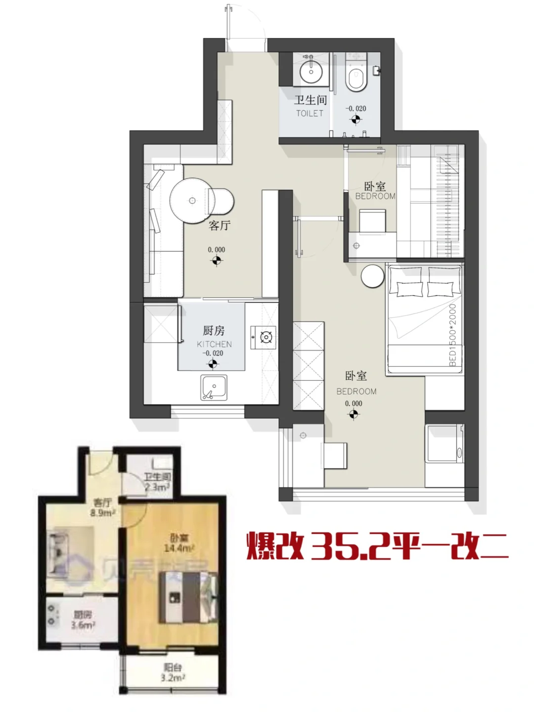 户型设计/35.2㎡小户型两室平面方案优化