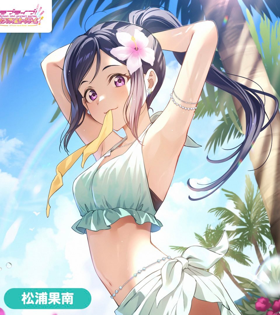 般配吗 