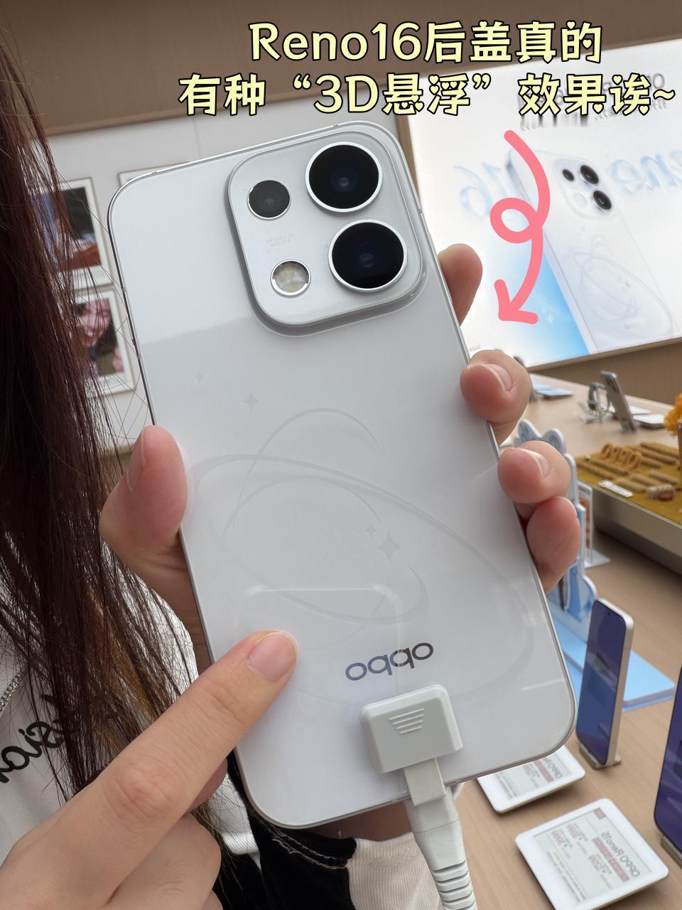 昨天下班就去OPPO门店摸了一下准备要发的Reno16新机，它那个什么「3D悬浮