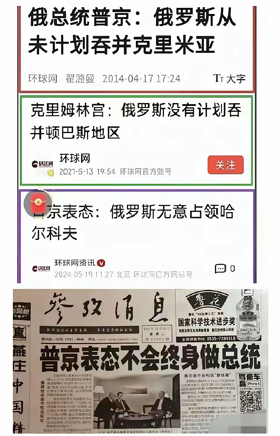 乌克兰就是一锅夹生饭，做饭的人知道，米饭要夹生没法弄啦！
扔了可惜一锅大米，硬着