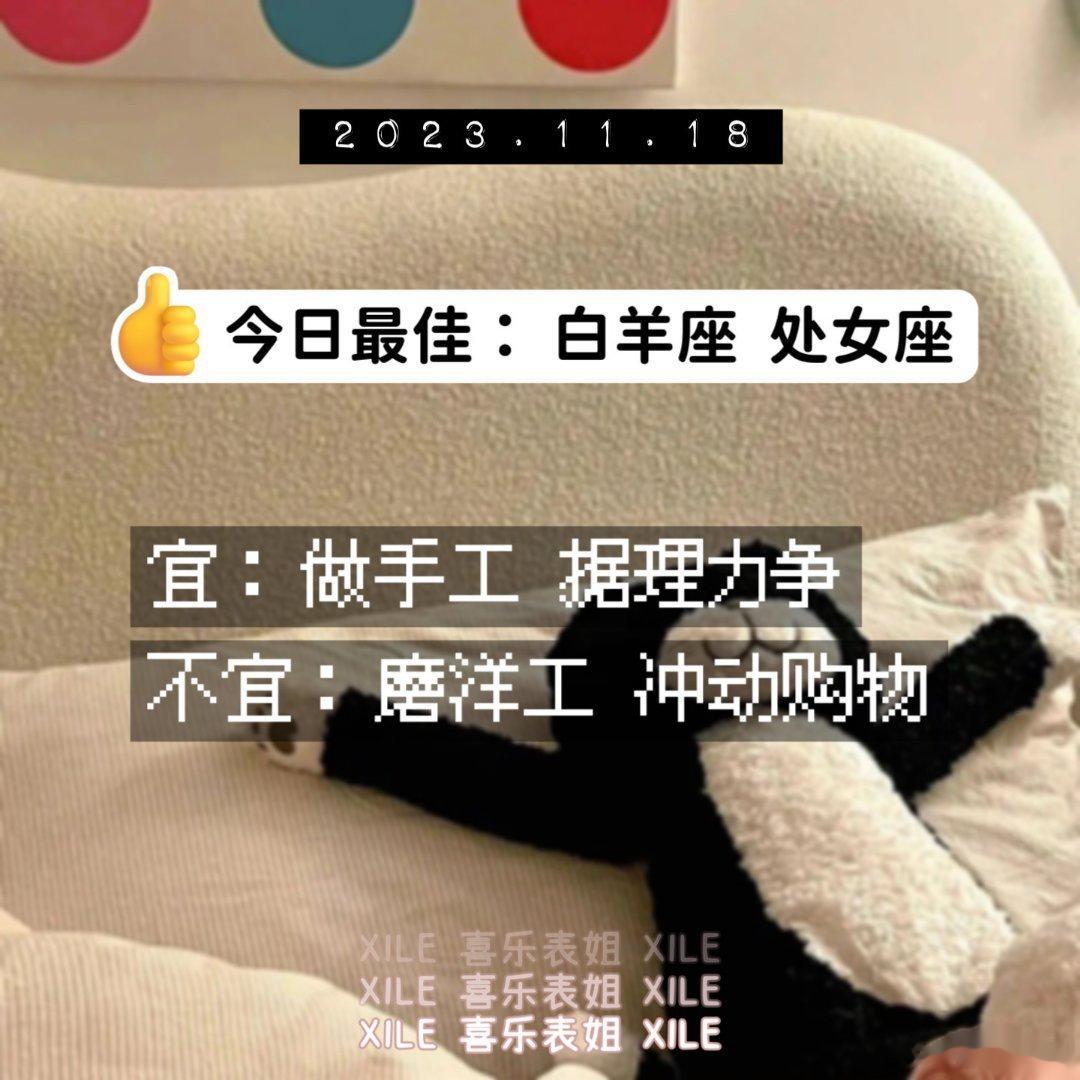 明日提醒#暖冬许愿季# ​​​