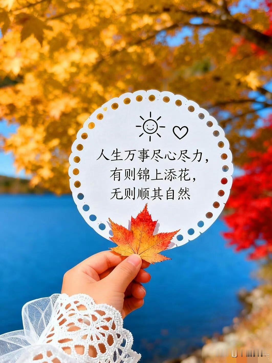 2025.11.29
周六，快乐