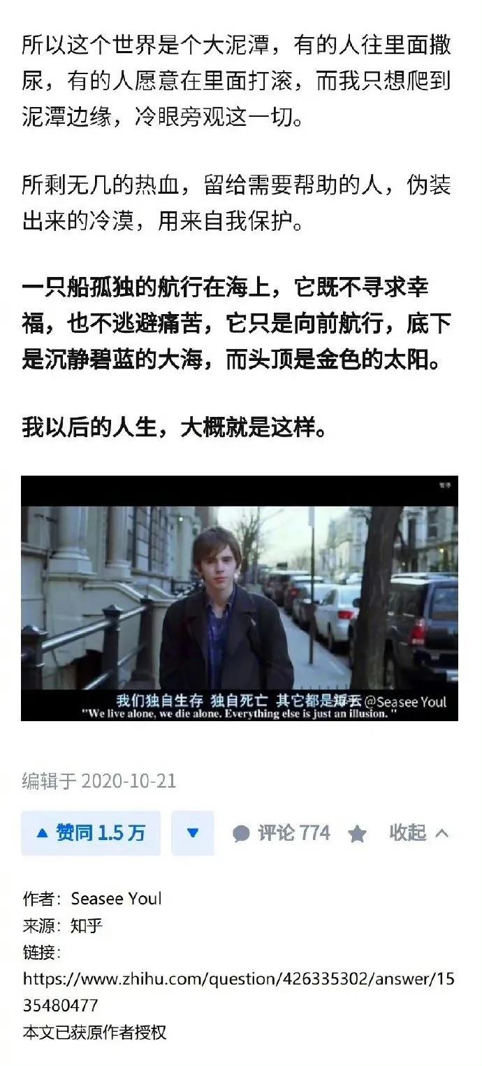 懂得“点到为止”的爸妈，孩子最喜欢