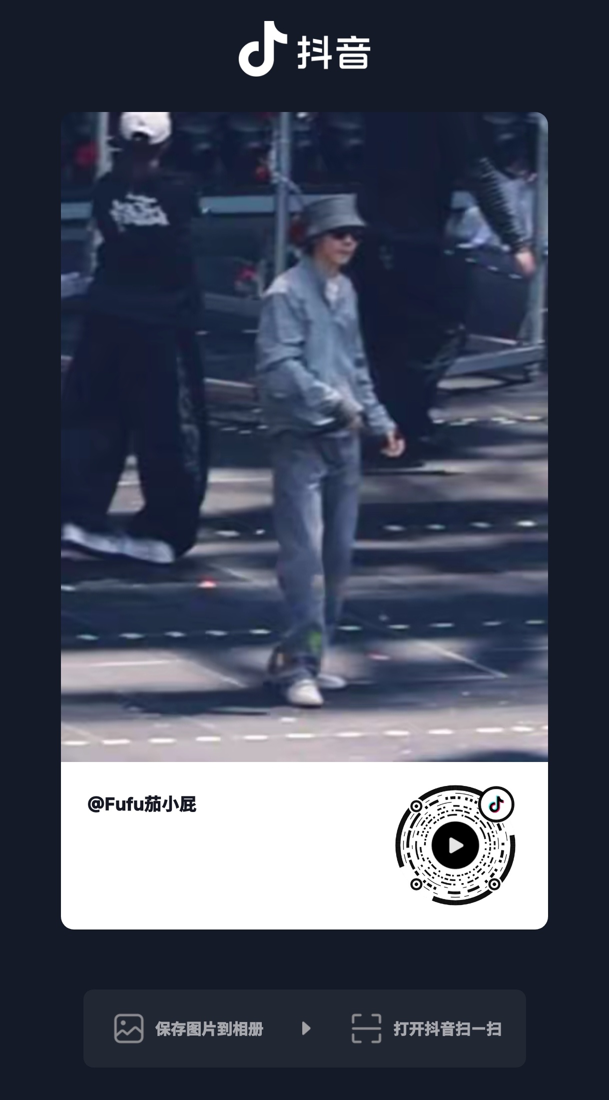 此条来点点jb