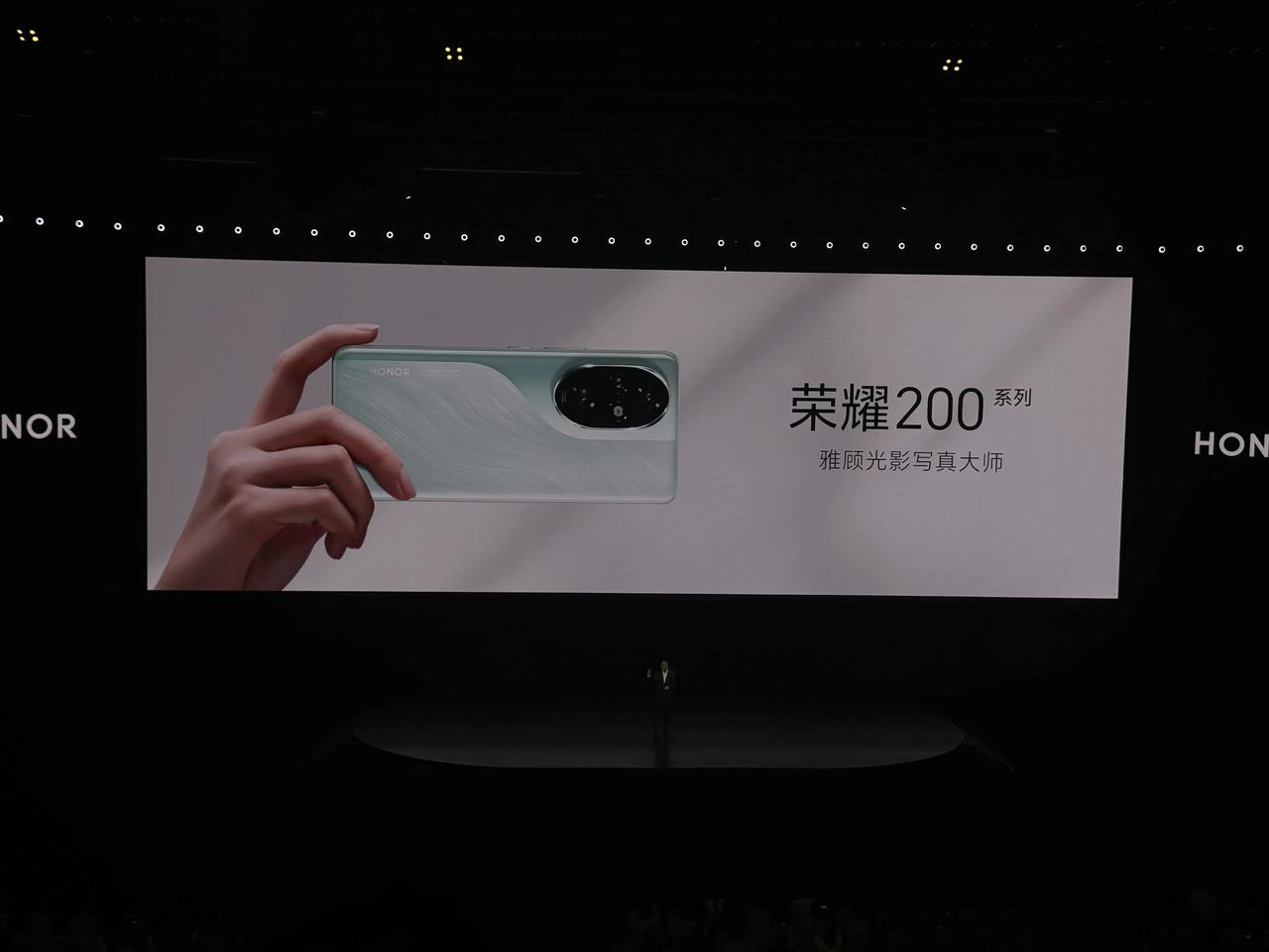 荣耀200系列主要突破点，就是雅顾写真人像。手机人像拍摄现在不比糖水片了，开始比