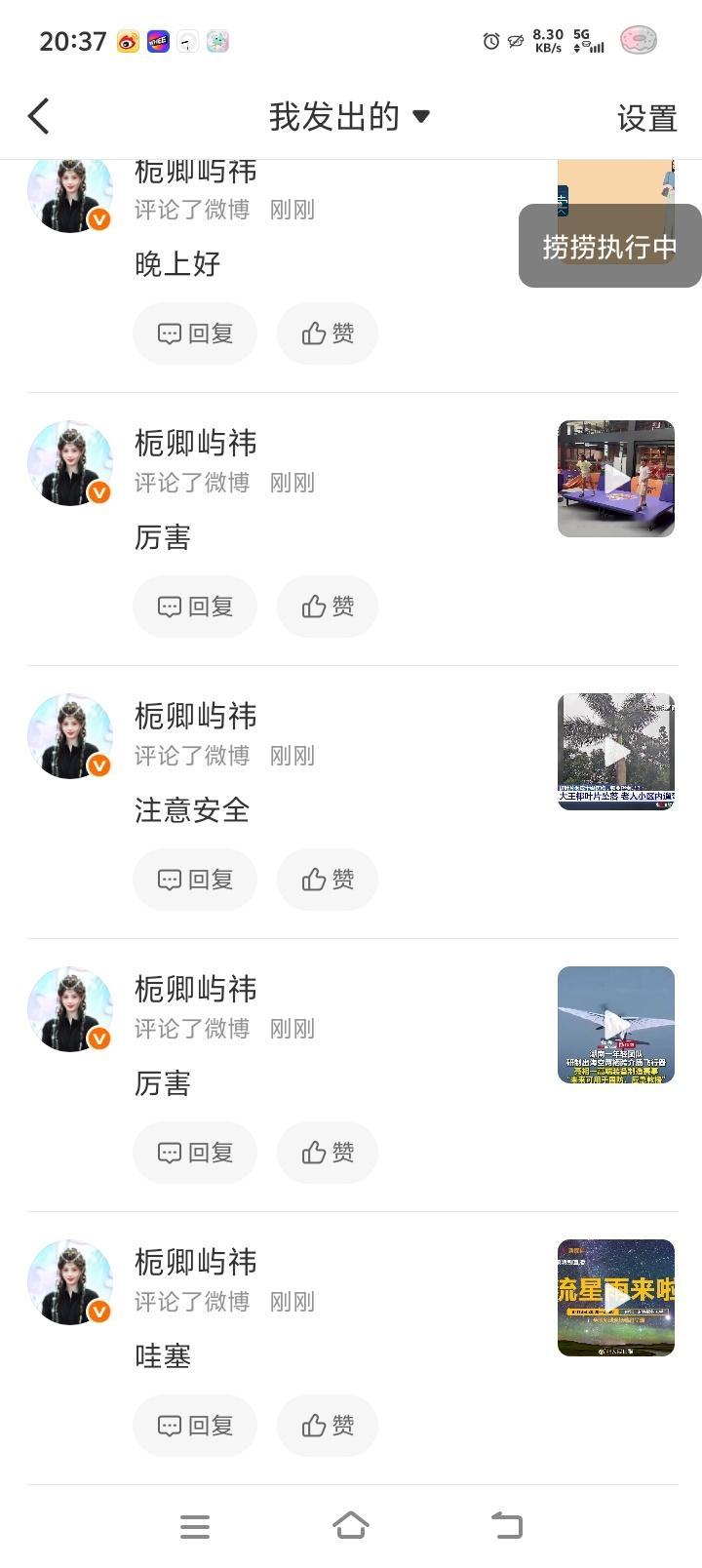 0813🐑qz鞠婧祎阿黛jjy鞠婧祎来战  专栏 · 姜屿祎🌧️的日常📚?
