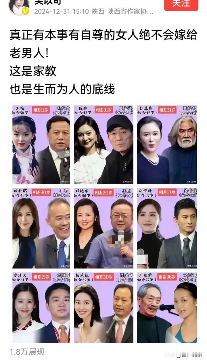 2024年最后一天
恭喜笑某苛长大了

她给大家把什么叫
“醉翁之意不在酒”
解