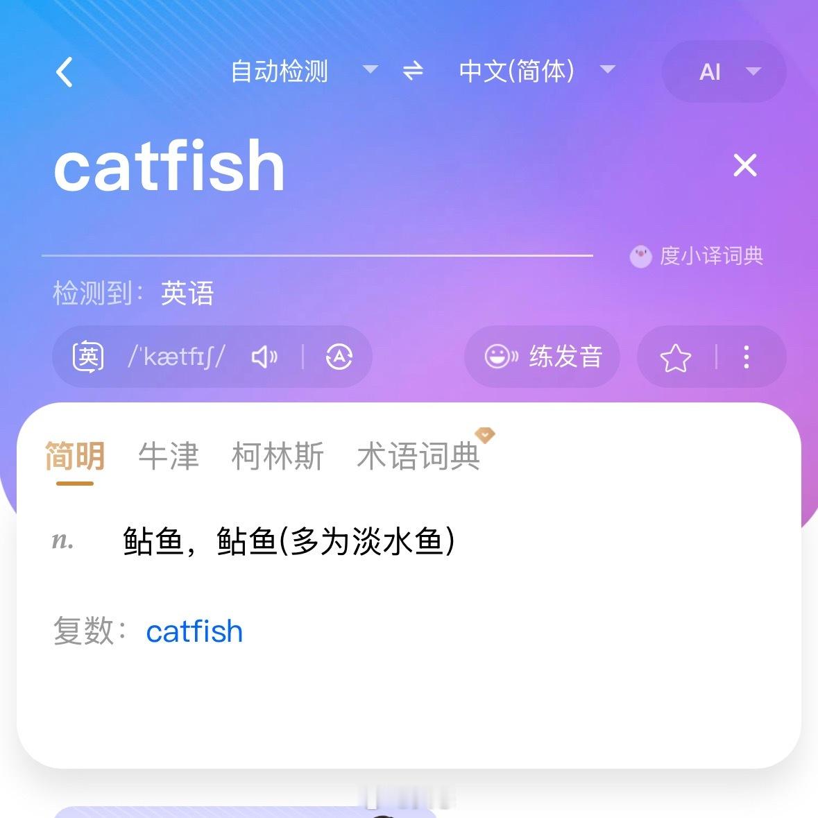 泥鳅有资格说这话没还按nao分配，开服上赶着搞那一套就受着呗怕猫的东西扌仓个猫还