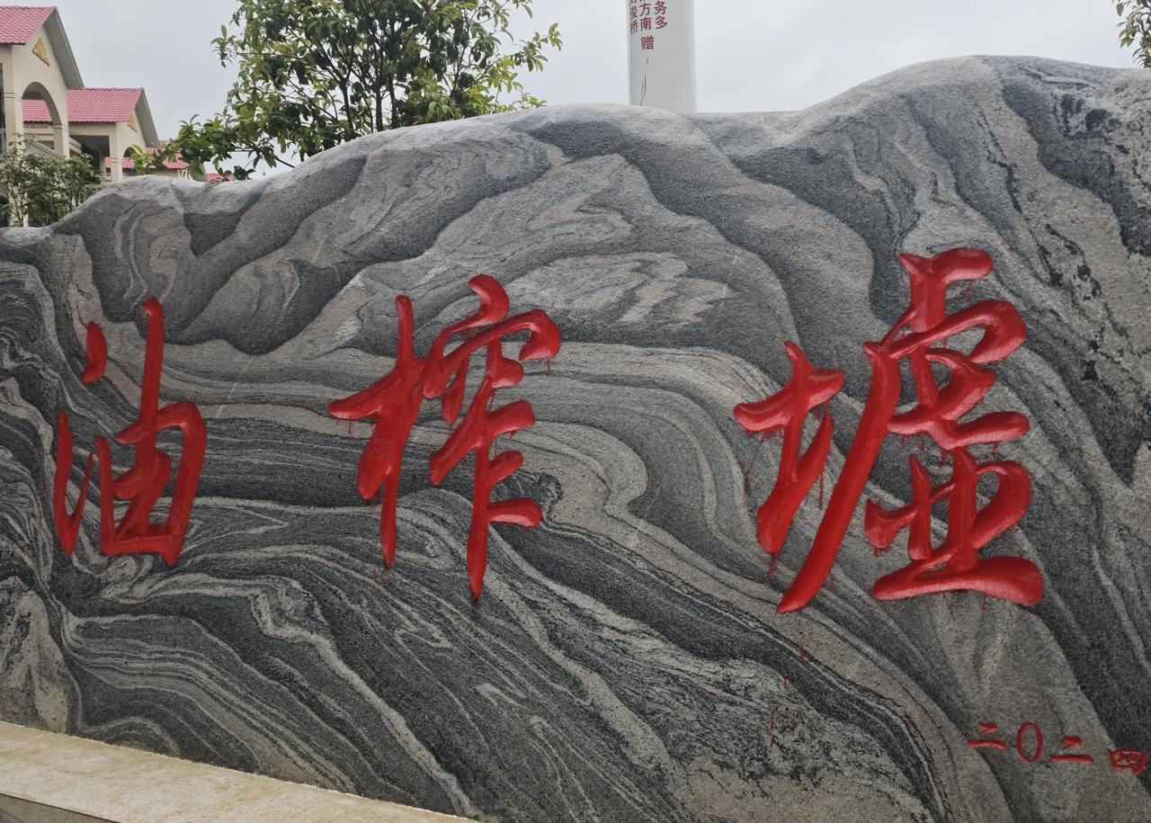 郴州古亭记（15，油市十字亭）
               文/ 姚宁

  