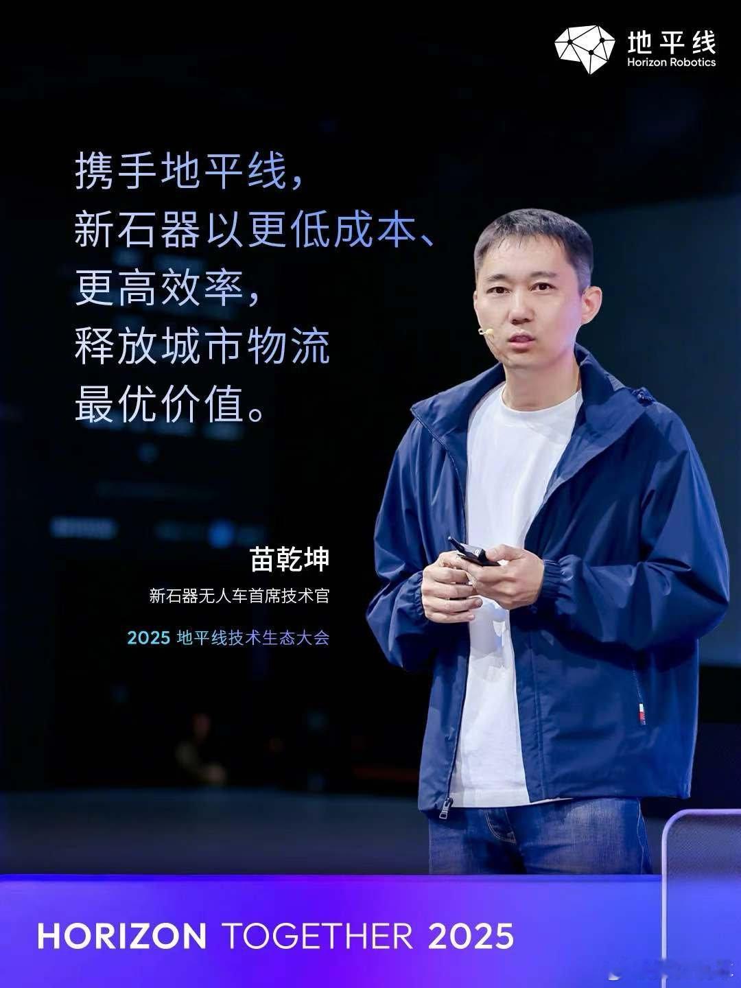 从全域自动驾驶的规模化落地到机器人产业的向上突围这不仅关乎“技术向高”更是“生态