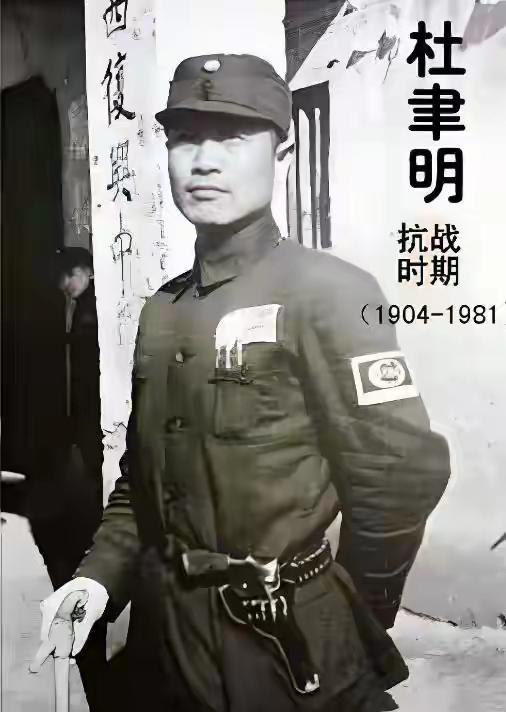 1948年冬，杜聿明部下抓获7名解放军，他当即下令：就地枪决！副参谋长拼死阻拦，