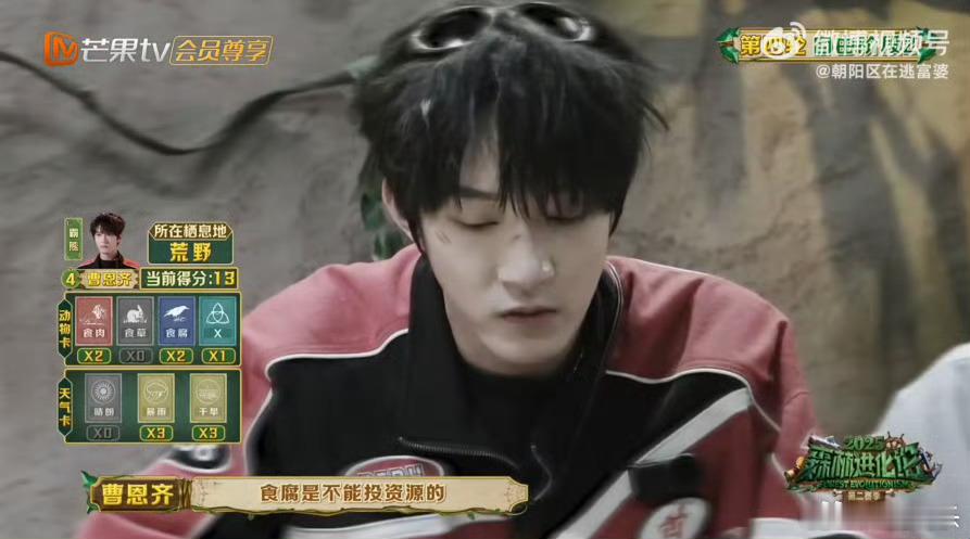 文韬一出手胜利在招手森林进化论2025 谁能不佩服文韬的逻辑！荒野资源局里，他精