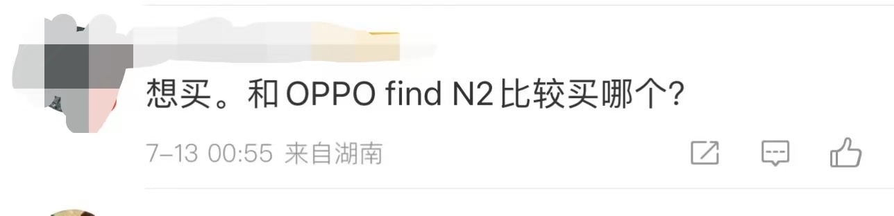 看来这次#荣耀MagicV2# 是真的火了啊我怎么感觉好多人坐不住了一样，这手机