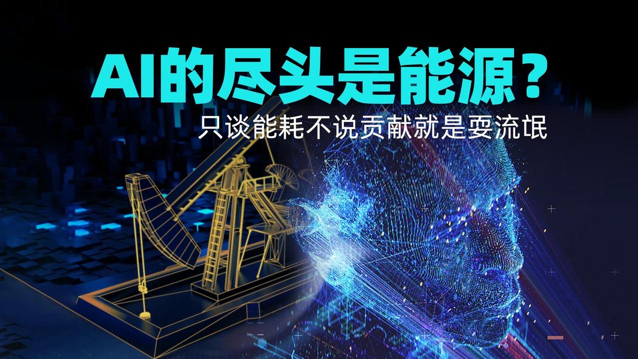 【狂人马斯克关于未来生活与财富密码全揭秘】

2026年1月6日，马斯克在美国《