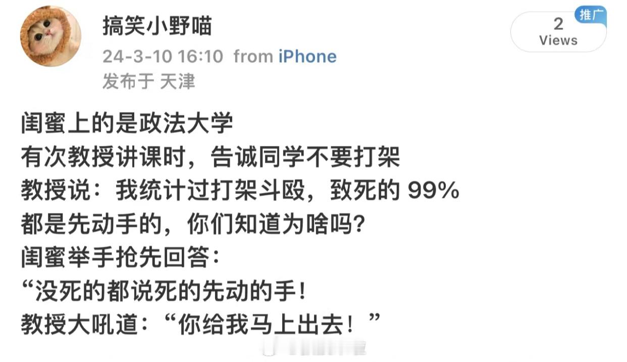 哈哈哈哈哈哈哈哈哈哈哈哈你不出去老师备课就白备了 ​​​