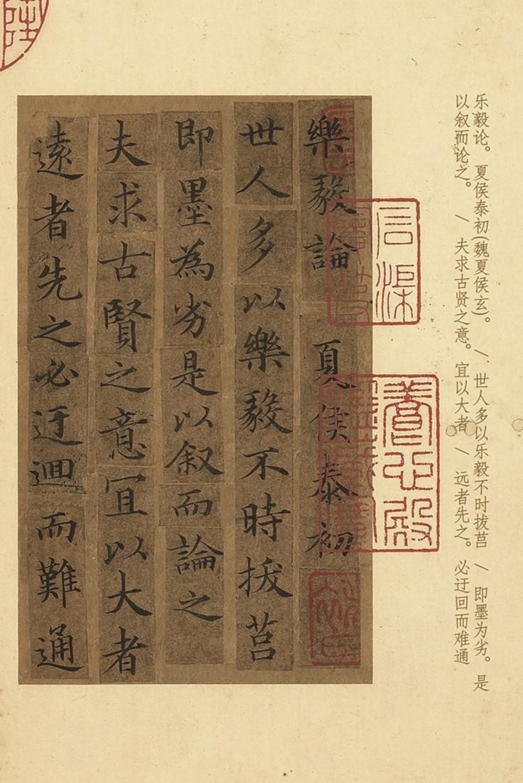 宋徽宗失传900年的小楷真迹，重现台北故宫，字字优美，胜过《灵飞经》！

宋徽宗