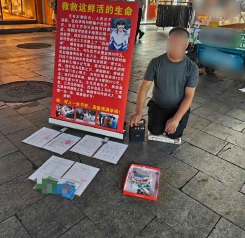 #骗子用赵露思旧照行骗#有网友爆料称，乞讨的骗子利用赵露思学生时代的旧照冒充自己